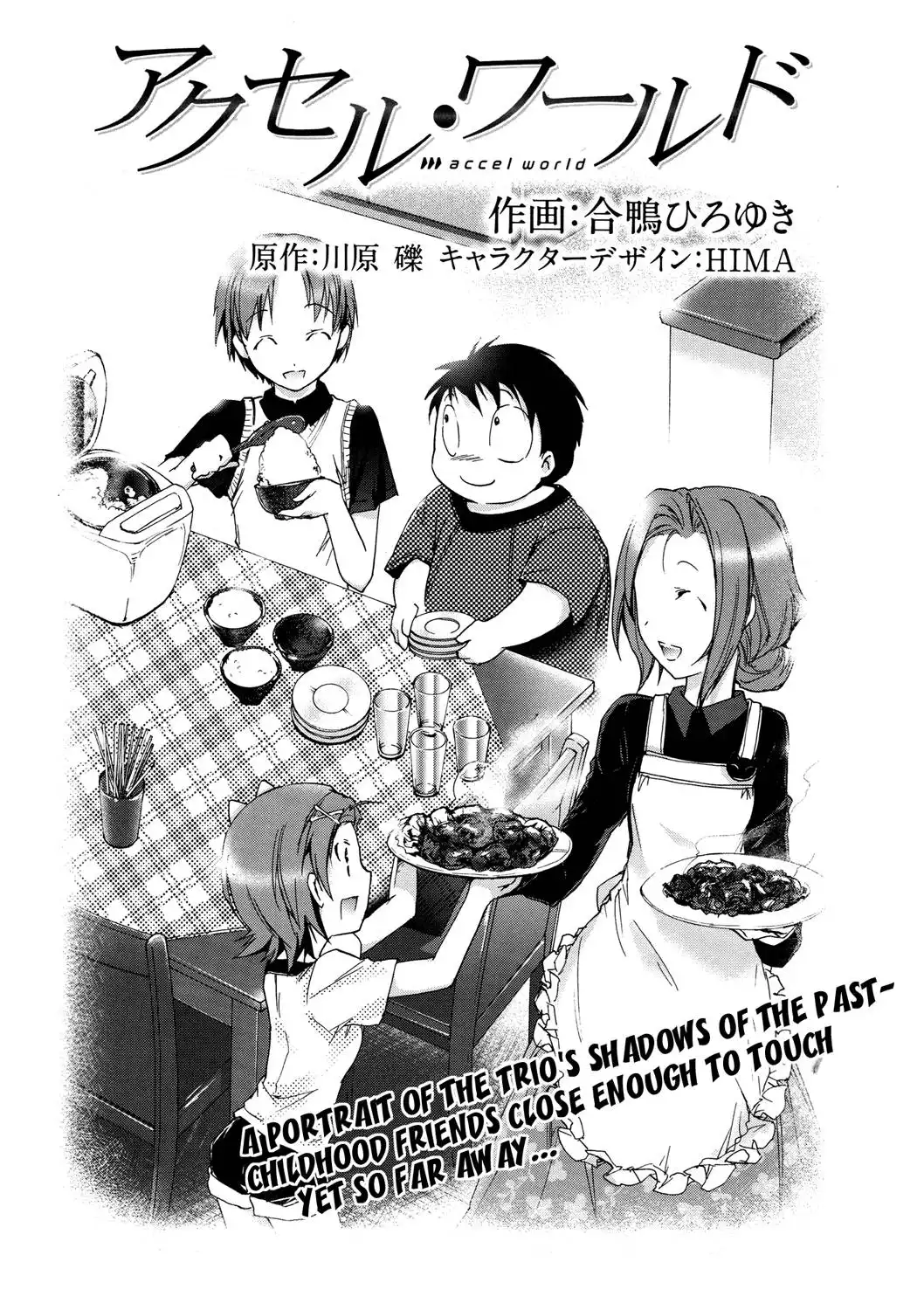 Accel World Chapter 5 1